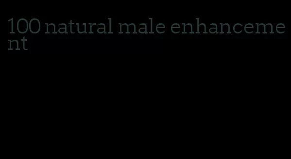 100 natural male enhancement