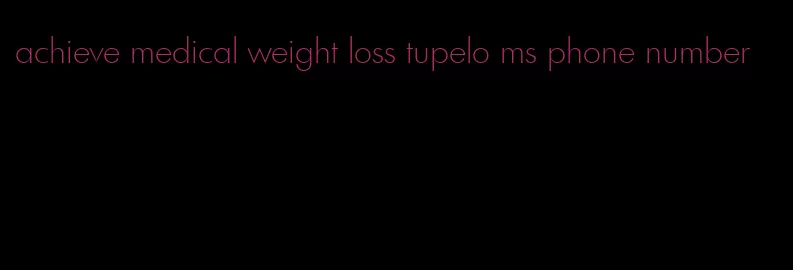 achieve medical weight loss tupelo ms phone number