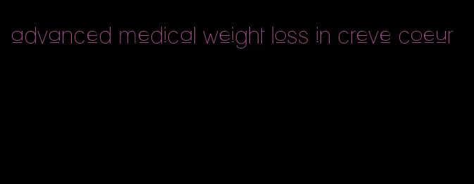 advanced medical weight loss in creve coeur