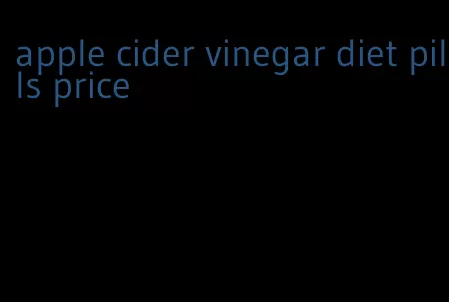 apple cider vinegar diet pills price