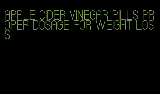 apple cider vinegar pills proper dosage for weight loss