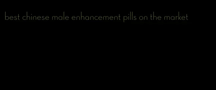 best chinese male enhancement pills on the market