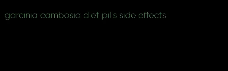 garcinia cambosia diet pills side effects