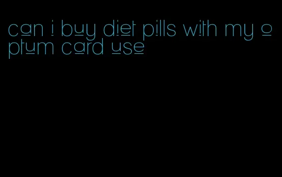 can i buy diet pills with my optum card use