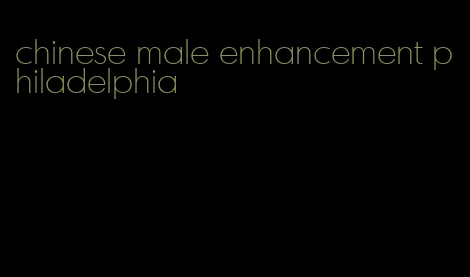 chinese male enhancement philadelphia