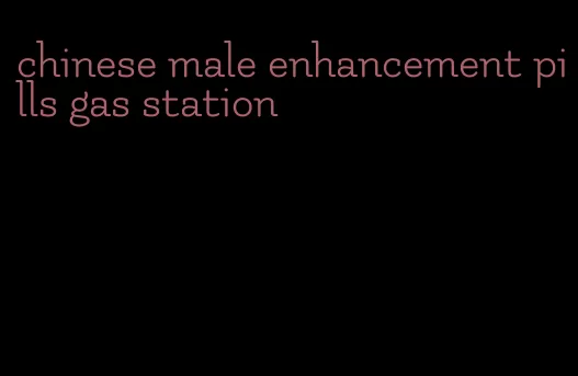 chinese male enhancement pills gas station