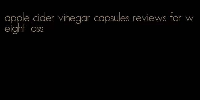 apple cider vinegar capsules reviews for weight loss