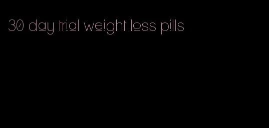 30 day trial weight loss pills