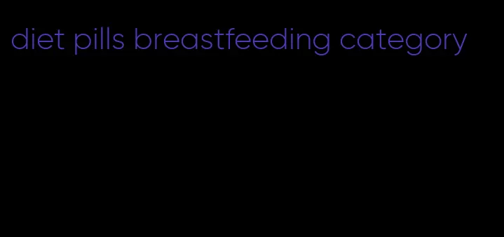 diet pills breastfeeding category