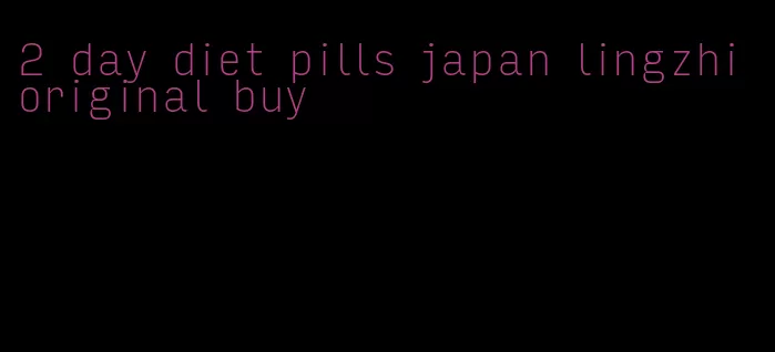 2 day diet pills japan lingzhi original buy