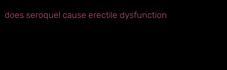 does seroquel cause erectile dysfunction