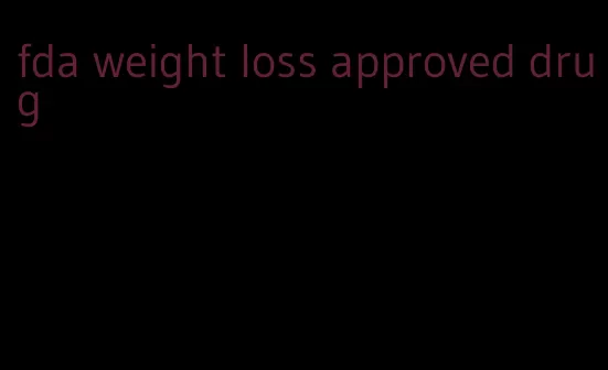 fda weight loss approved drug