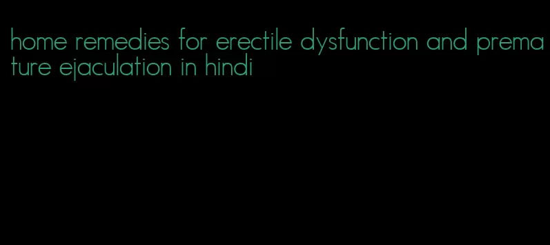 home remedies for erectile dysfunction and premature ejaculation in hindi