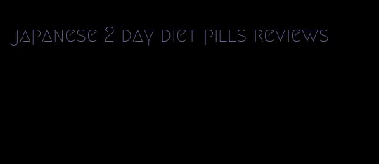 japanese 2 day diet pills reviews