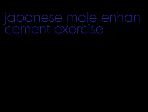 japanese male enhancement exercise