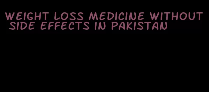 weight loss medicine without side effects in pakistan