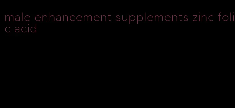 male enhancement supplements zinc folic acid