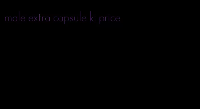 male extra capsule ki price