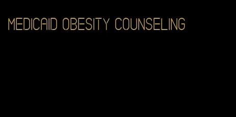 medicaid obesity counseling