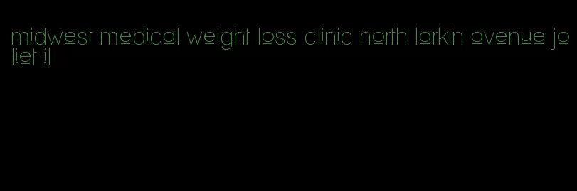 midwest medical weight loss clinic north larkin avenue joliet il