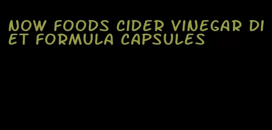 now foods cider vinegar diet formula capsules