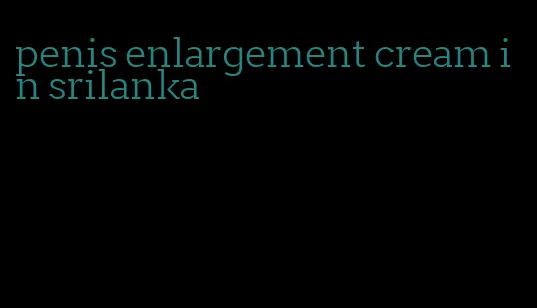 penis enlargement cream in srilanka