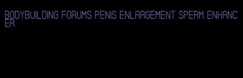 bodybuilding forums penis enlargement sperm enhancer
