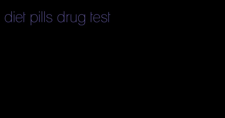diet pills drug test