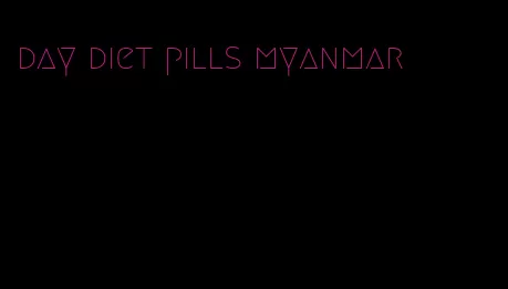 day diet pills myanmar