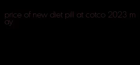 price of new diet pill at cotco 2023 may