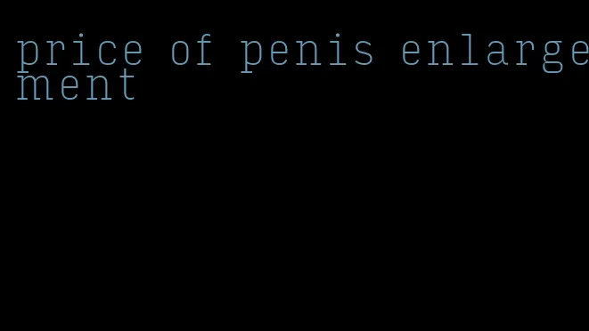 price of penis enlargement