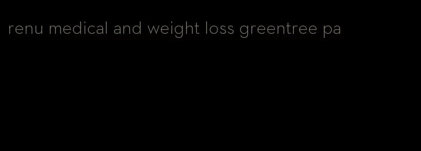 renu medical and weight loss greentree pa