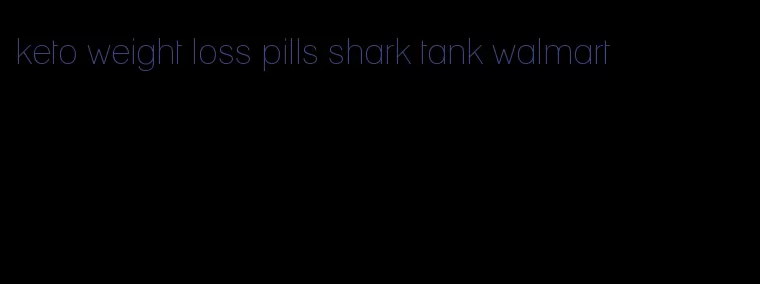 keto weight loss pills shark tank walmart