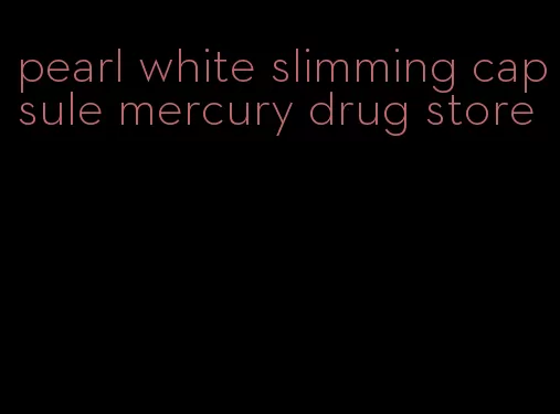 pearl white slimming capsule mercury drug store