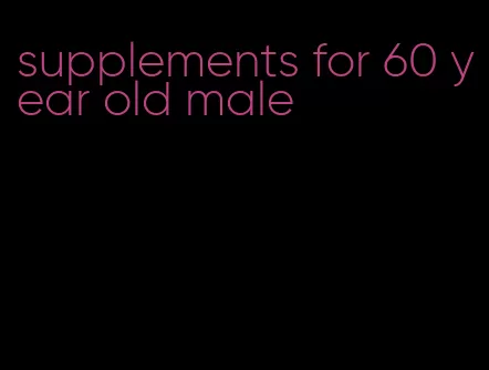 supplements for 60 year old male