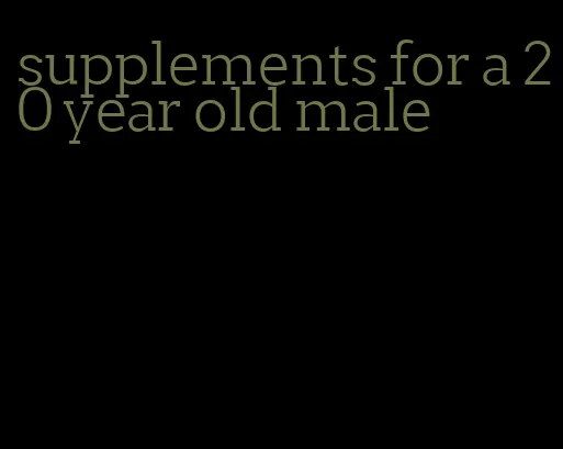 supplements for a 20 year old male