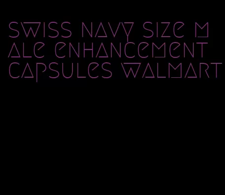 swiss navy size male enhancement capsules walmart