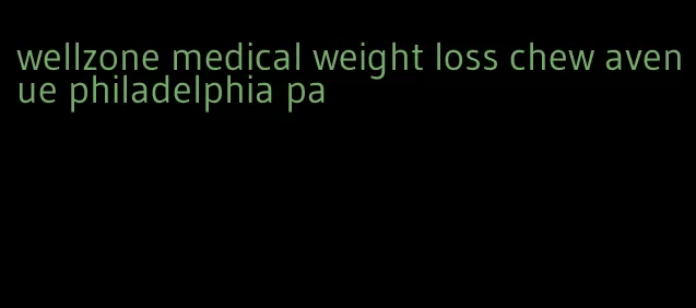 wellzone medical weight loss chew avenue philadelphia pa