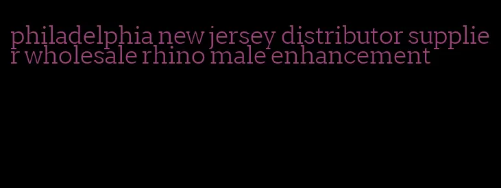 philadelphia new jersey distributor supplier wholesale rhino male enhancement